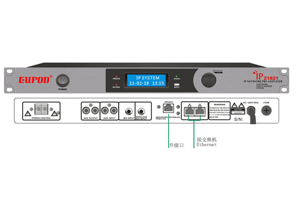 IP前置话筒控制器 数字转换IP终端