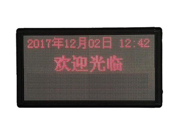 IP网络LED信息发布 显示终端