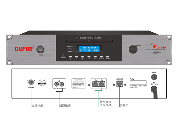 IP网络CD播放器