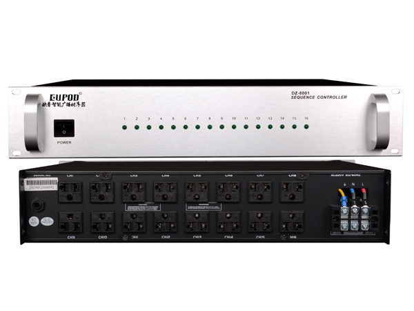 十六路电源控制器