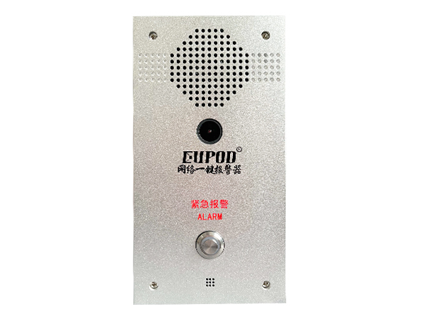 IP网络可视对讲终端（单键）