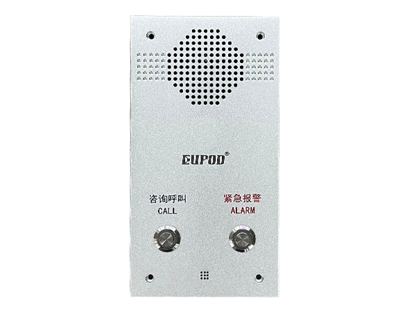 IP网络语音对讲终端（双键）