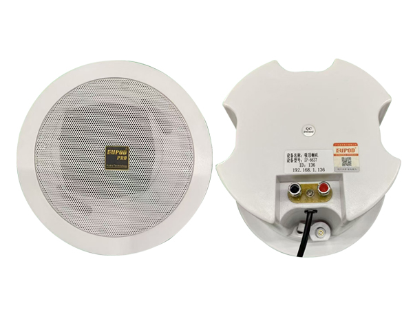 IP网络天花喇叭 （20W）